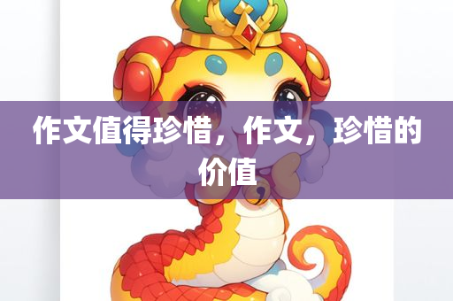 2025年天天開彩免費(fèi)大全跟77777788888王中王中特亮點(diǎn)-延伸解答、解釋與落實(shí),警惕誘導(dǎo)性陷阱
