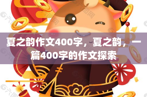 澳門導(dǎo)報(bào) 第67頁(yè)