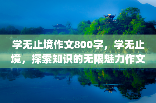 博瑞改款最新消息，全面升級，再創(chuàng)豪華轎車新篇章，博瑞全新升級，豪華轎車新篇章再啟航
