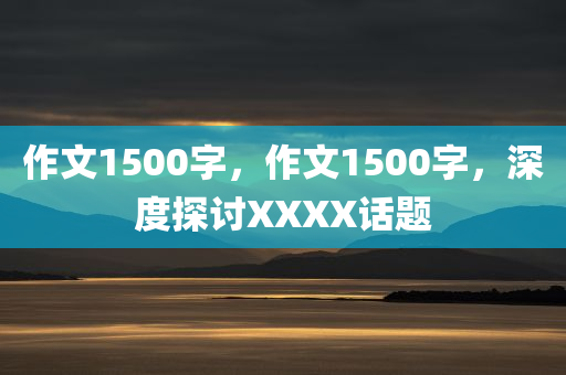 莒南今天工人最新招聘，莒南地區(qū)今日工人招聘信息匯總