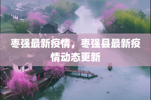 2025全年正版資料大全,謹(jǐn)防包裝的假象,拒絕虛假噱頭風(fēng)險(xiǎn)