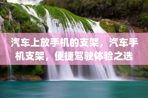 2025新澳門和香港天天開好彩大樂透開獎號碼通俗剖析、解釋與落實-遠離虛假的假標(biāo)榜語