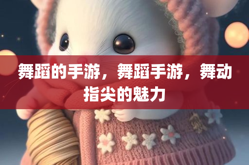 陳志朋最新消息，跨界發(fā)展，多元展現(xiàn)，持續(xù)引領(lǐng)潮流前沿，陳志朋跨界多元發(fā)展，持續(xù)引領(lǐng)潮流前沿的最新動(dòng)態(tài)