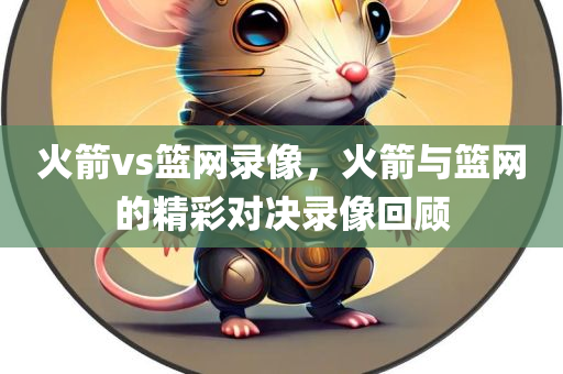 陽泉疾控最新信息公告，全面解析地方防控動態(tài)與措施，陽泉疾控最新動態(tài)解析，地方防控措施全面解讀